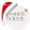 莫失莫忘1420头像