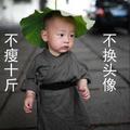 小寒7497头像