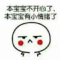 相依相府头像