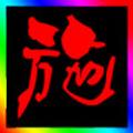 施829 · 蒙迪欧车主·新提车头像