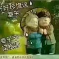 爱一个人好难2478头像