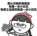 灵非-君尚头像