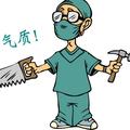 边疆快乐的大叔头像