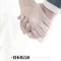 网事如梦9965头像