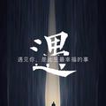 湘源564头像