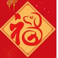 红红火火223356头像
