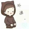 逾越566头像