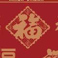 qww666888头像
