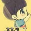 孟冉宝贝儿头像