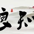leisure9045头像