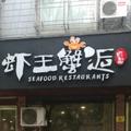 悠游天下游头像