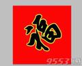 jointhu头像