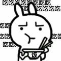 暴走阳台头像
