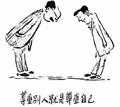 顽强春风Ky头像