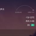 嘎嘎898头像