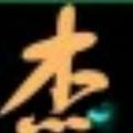 杰哥谈论头像