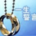 回首三生110712431头像