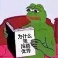Alfred741头像