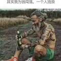 花生7469头像
