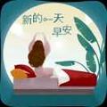 步步高升73692头像
