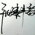 莫默Mr头像