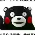 二大爷不是我头像