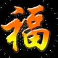 刘战成3头像