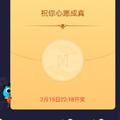 没有名字用吖头像