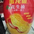 努力吧牛牛头像