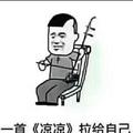 过期love1头像