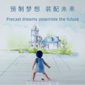 PreAssem头像