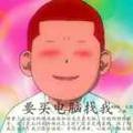 ASUS丶天使之翼头像