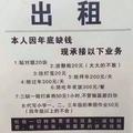 男人不狠就没地位头像