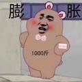 111咯咯头像