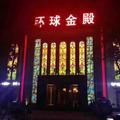 阿涛85420073头像