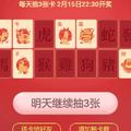 定海神针0603头像