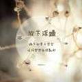 yt7034头像