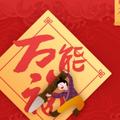 宁波小明头像