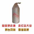 红包777头像