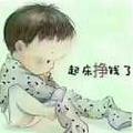 百事可乐丶753头像