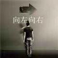 奕群472头像
