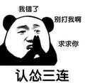 余温970315头像