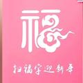 宫銘111头像