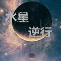 胡海专属头像