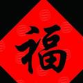 用户8102533905494头像