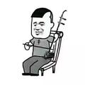 常州波波头像