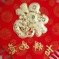 影影新年快乐头像