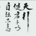俄罗斯圆圈头像