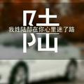 小LU666头像