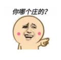 路生8111头像